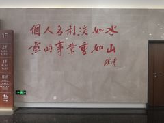 -陈云纪念馆