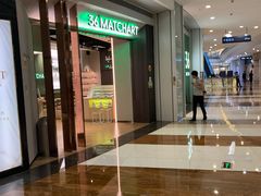 -36抹茶·千层与鲜果茶(欢乐海岸店)