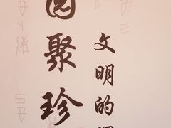 -北京大学赛克勒考古与艺术博物馆