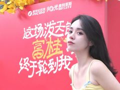 -阳光世纪奥特莱斯店