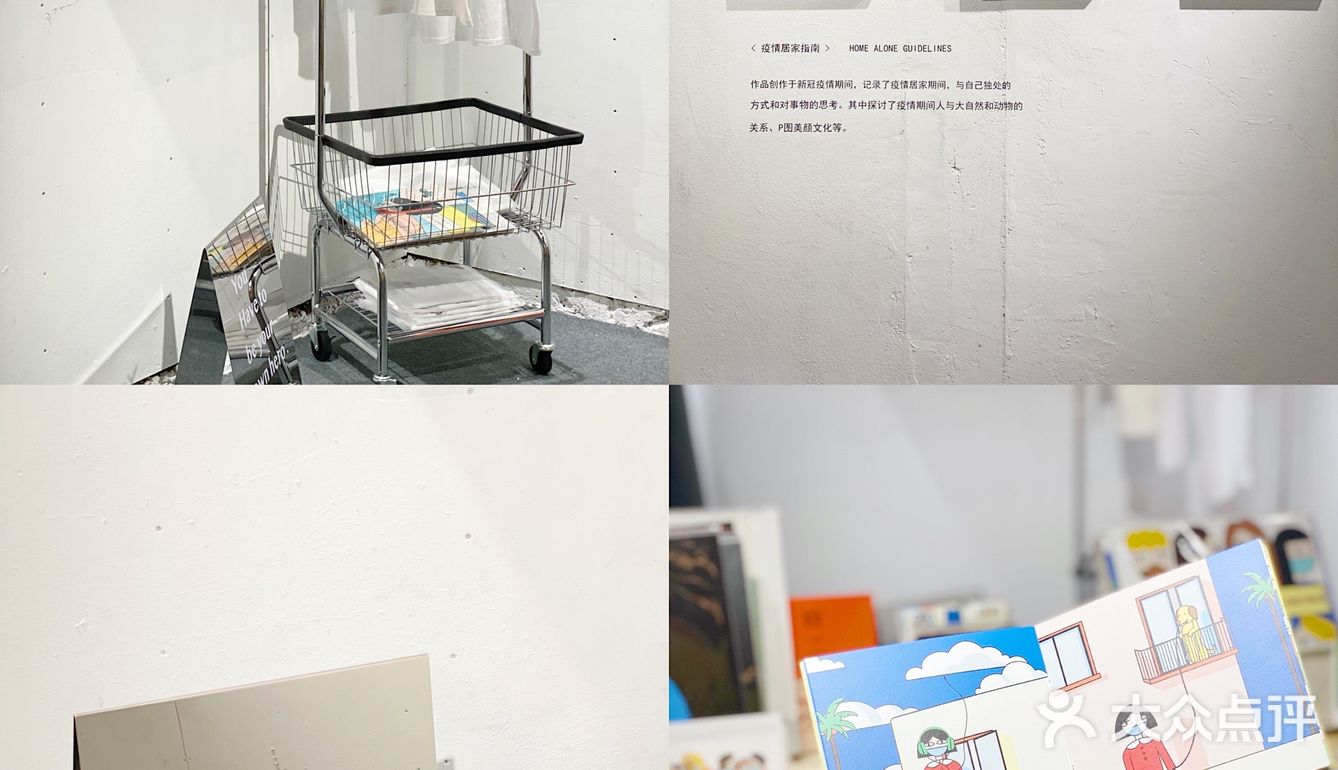 南京必打卡/五一逛街看展吃饭一站式搞定，太好逛啦 💞