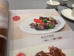 -金哥私房菜馆(张府园总店)