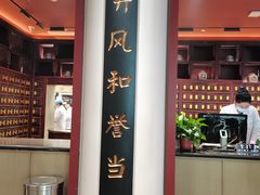 -南京君和堂中医门诊部