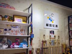 -极致童蒙轮滑运动中心(五环店)
