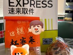 -拾味中点(山师店)