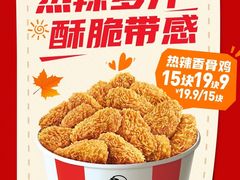 -万达茂商场(南京仙林店)
