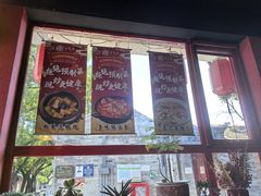 -多味居(剪子巷店)
