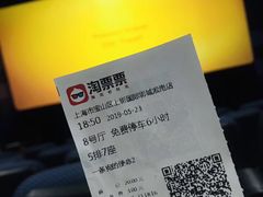 -SFC上影影城(淞南店)