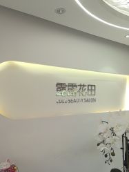 -苗方清颜痘肌研究所