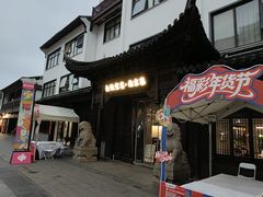 -金陵家宴·金陵春·南京菜(夫子庙店)
