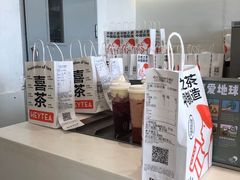 -喜茶(永旺梦乐城店)