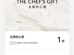 -VERIE BAKEHOUSE