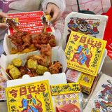 谁吃了这家炸鸡能忍住不炫第二块🍗