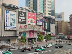 -天娱广场