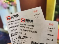 -UME影城(西城广场店)