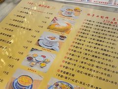 -广信牛奶甜品世家(台东店)