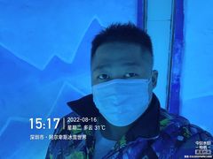 -世界之窗阿尔卑斯冰雪世界