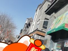 -吴裕泰茶庄(前门大街店)