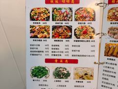 -炡坊黄鳝饭(骏丰大厦店)