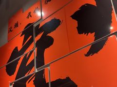 -酒里·宜州果酱烧烤(葛村店)