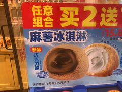 -味多美蛋糕(西安门店)