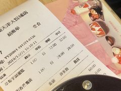 账单-鲜芋仙(南开大悦城店)