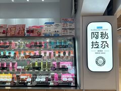 -Blueglass酸奶(华贸购物中心店)