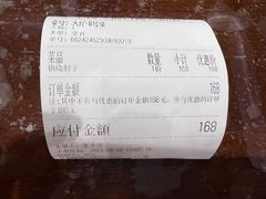 -泰丰楼(前门西大街店)