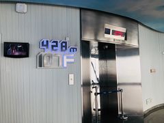 -广州塔卢特斯法国旋转餐厅