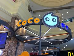 -CoCo都可(福州宝龙广场店)