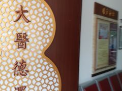 -上海中医药大学附属曙光医院(东部)