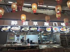 -醉壹号海鲜大排档(厦门美食地标店)