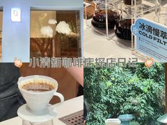 -LOTTA COFFEE(安居博文苑店)