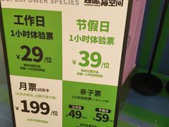 -PO PARK东方宝泰