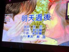 -唱客美食KTV量贩(日新路店)