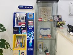 -雅仕康口腔