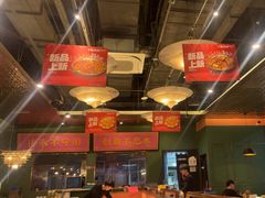 -锦尚阁烤鱼(望京新荟城店)