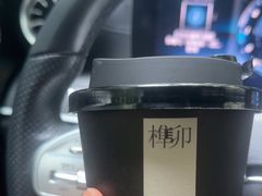 -榫卯咖啡