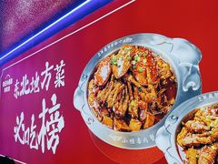 -徐记小怪兽肉蟹煲店(哈西万达金街店)