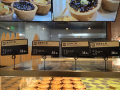 菜单-黛汀烘焙DAINTY BAKERY(代字行合生汇店)