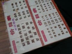 -新繁牛肉豆花(都江堰店)