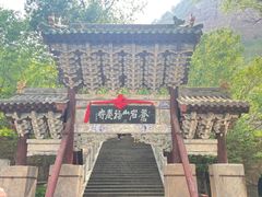 -苍岩山风景名胜区