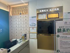 -通透堂中医·精准推拿(万科云城分院)