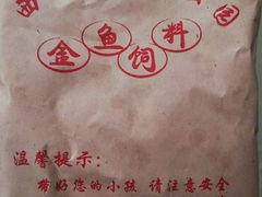 -西宁市人民公园(城西区)