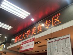 -农园餐厅(北京大学店)