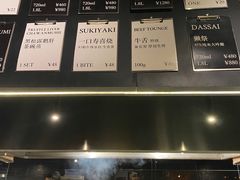 -现代居酒屋ATELIER IZAKAYA