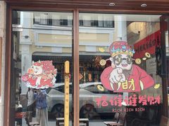 -孙文西路步行街