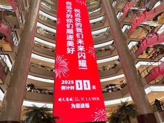 -开元商城(钟楼店)