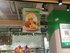 -7fresh七鲜(大族广场店)