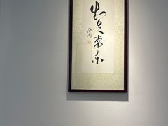 -鸡坤茶室(三里屯店)